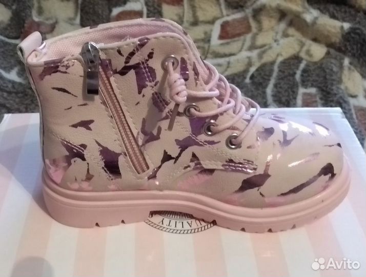 Детская обувь