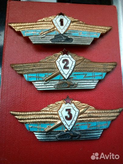 1,2и 3 класс офицерский вс СССР 1960-80 гг