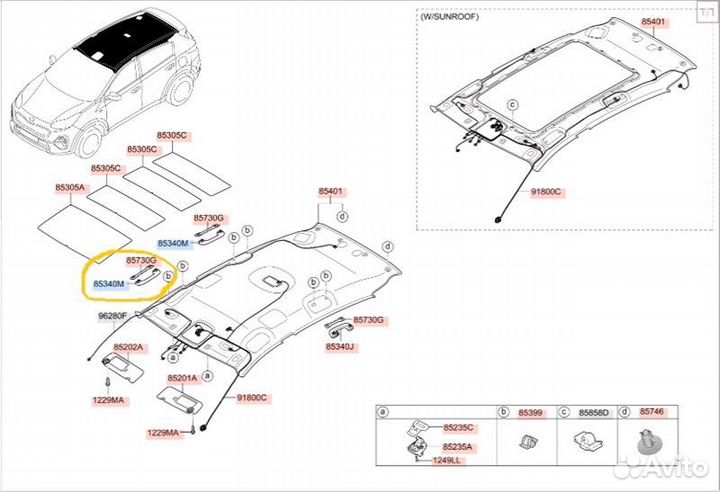 Ручка салона передняя правая Kia Sportage QL