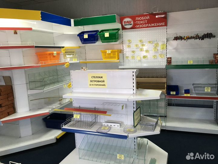 Стеллажи для магазина и торговли