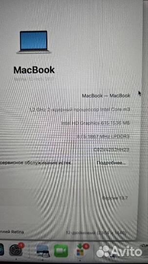 Apple macbook 12 retina 2017