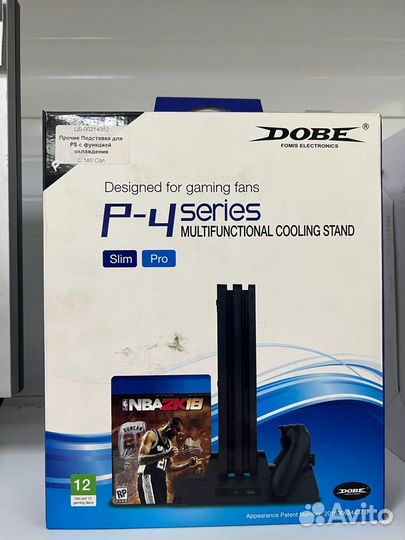 Охлаждающая подставка для PS4/PS4 Slim/PS4 Pro