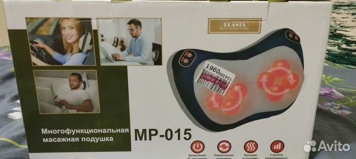 Массажер для головы и шеи