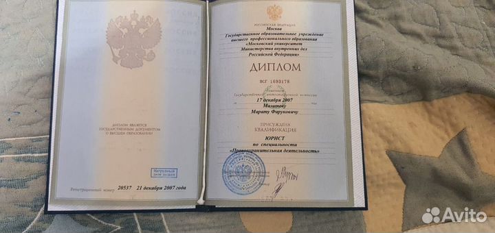 Адвокат/юрист,банкротство,тендеры, ип юл,воз.долг