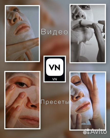 Видео пресеты для reels