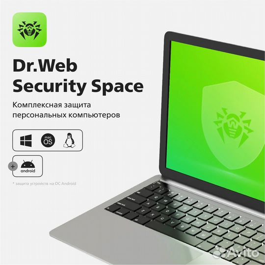 Антивирус Dr.Web (Доктор Веб). Ключи. Лицензии
