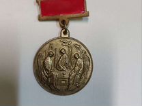 Церковная Медаль