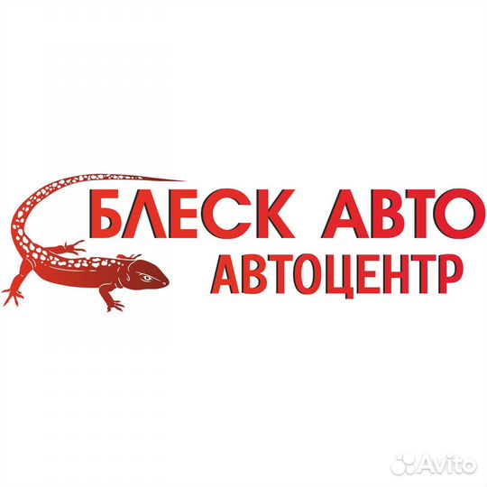 Администратор в автосервис 2/2