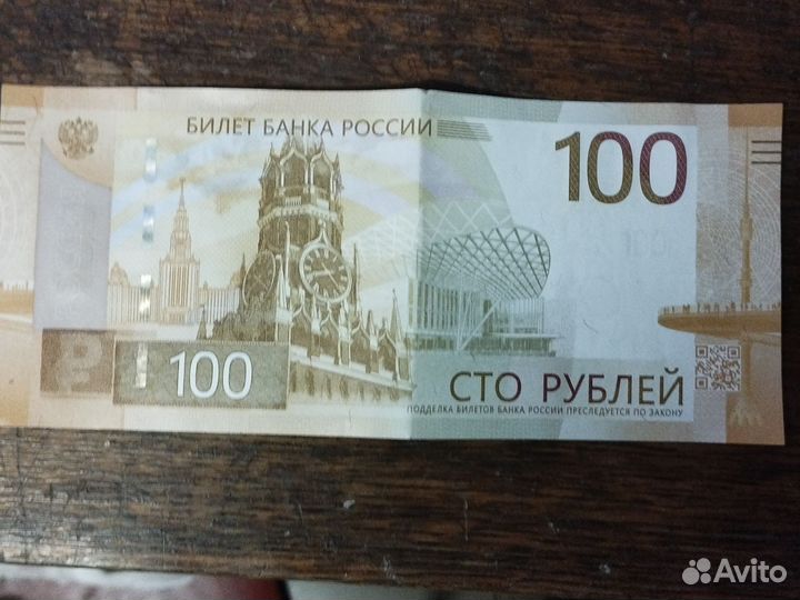 Купюры с красивыми номерами