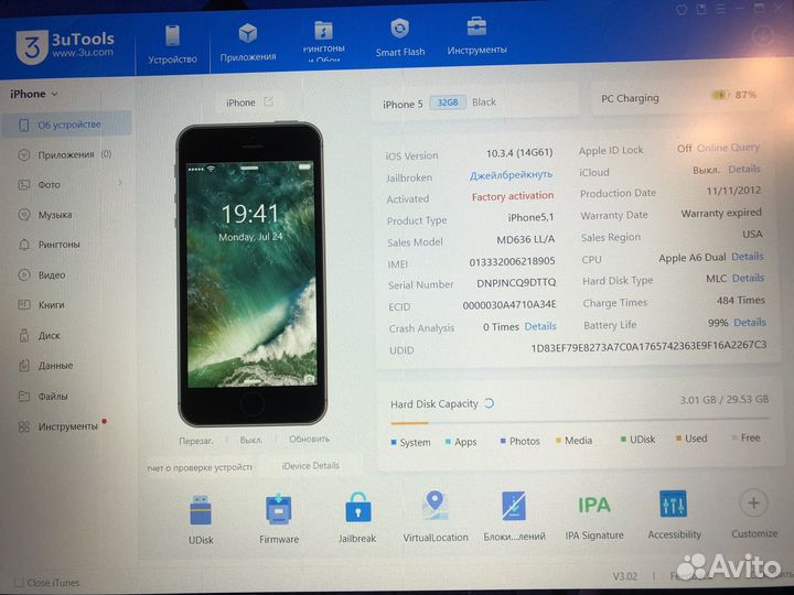 iPhone 5