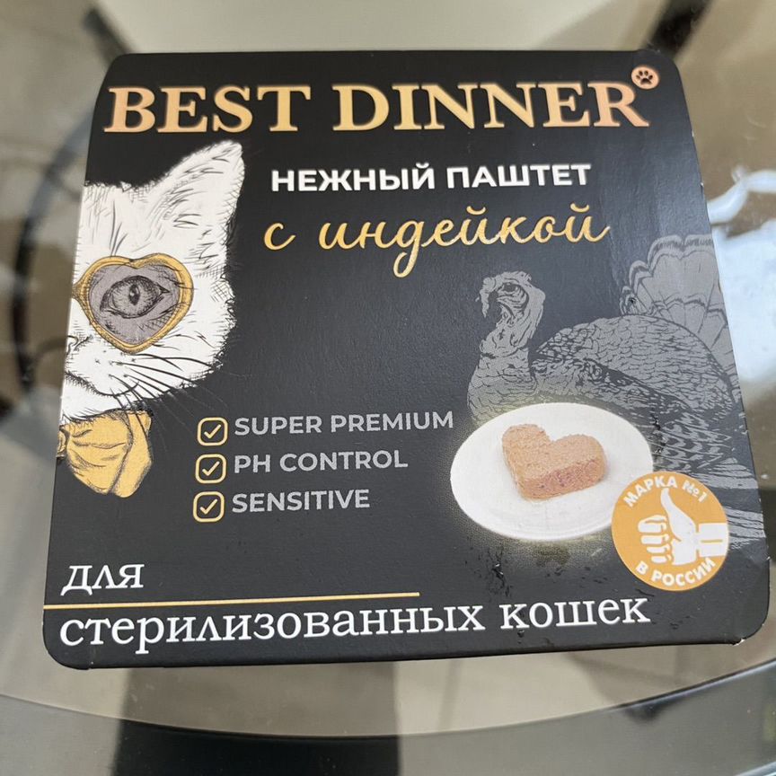 Паштет для кошек Best Dinner