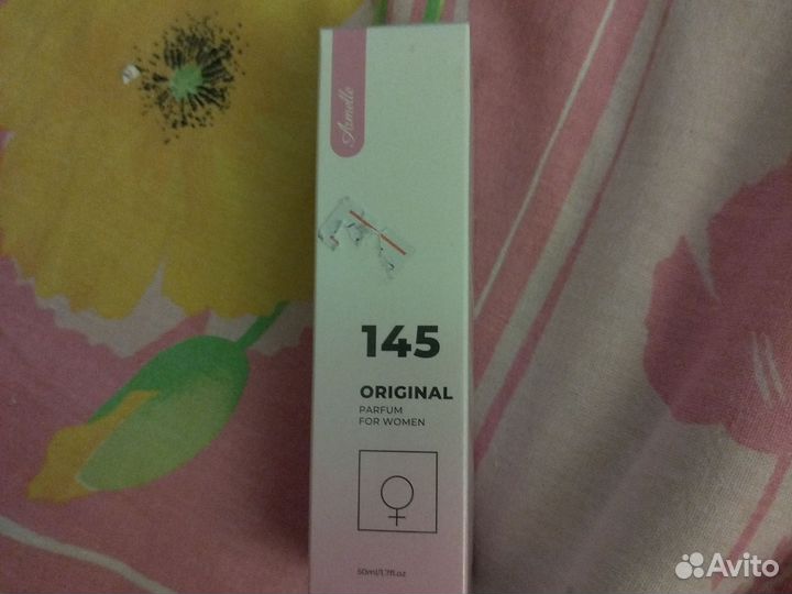 Аромат Армель 145