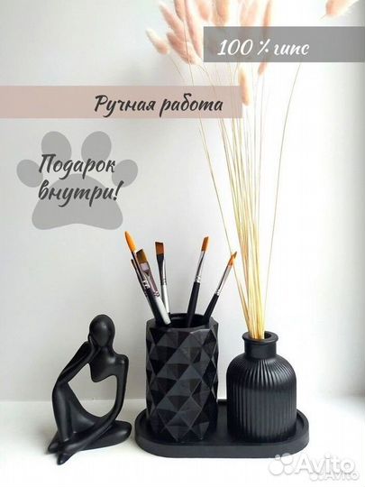 Подарочный набор из гипса