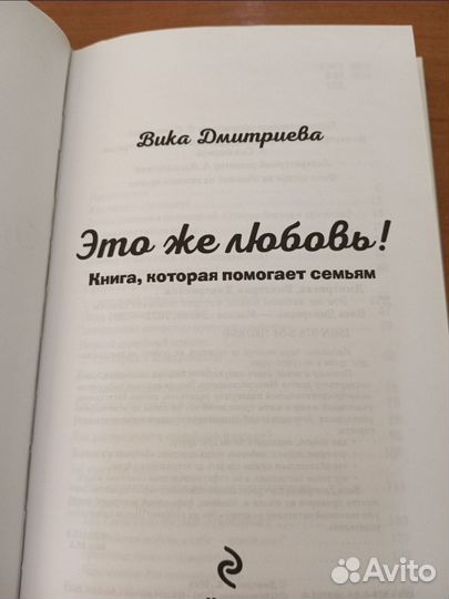 Книга 