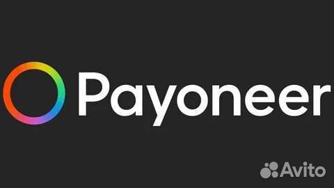 Регистрация/релокация payoneer