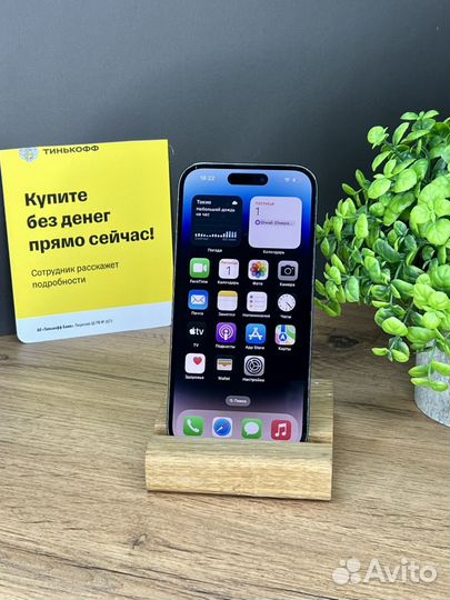 iPhone 14 Pro, 256 ГБ