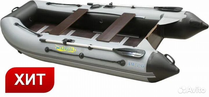 Продаётся лодка пвх с мотором