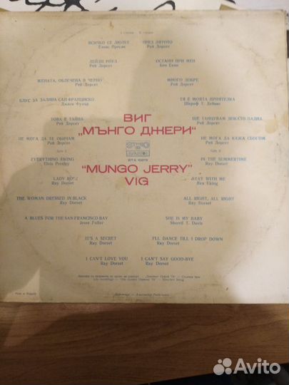 Виниловые пластинки