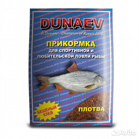 Прикормка 