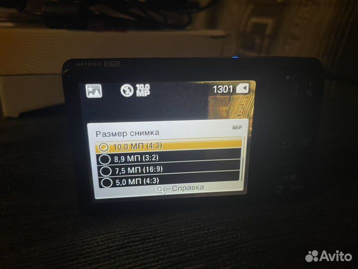 Цифровая камера Kodak EasyShare M1033 +чехол, SD 4