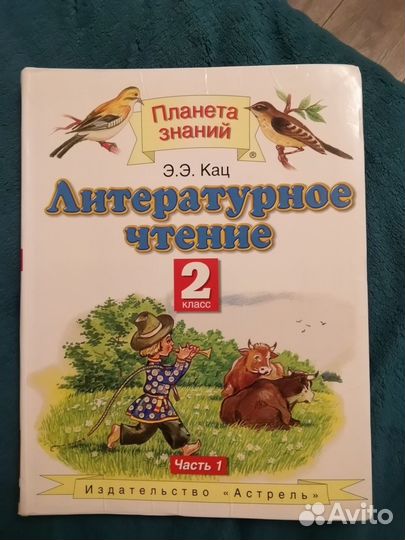 Учебники технология и литература 2,3 класс