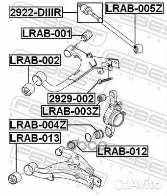 Сайлентблок задн подвески land rover discovery