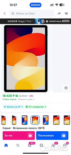 Планшет xiaomi redmi pad se