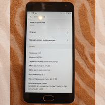 Meizu M2 mini, 2/16 ГБ, 2 SIM