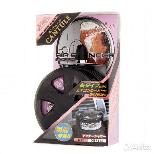 Ароматизатор