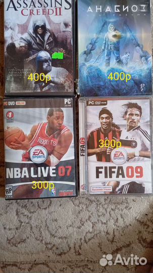 Компьютерные игры диски для пк