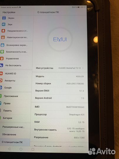 Планшет huawei