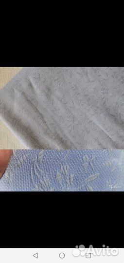 Ткань отрезы СССР