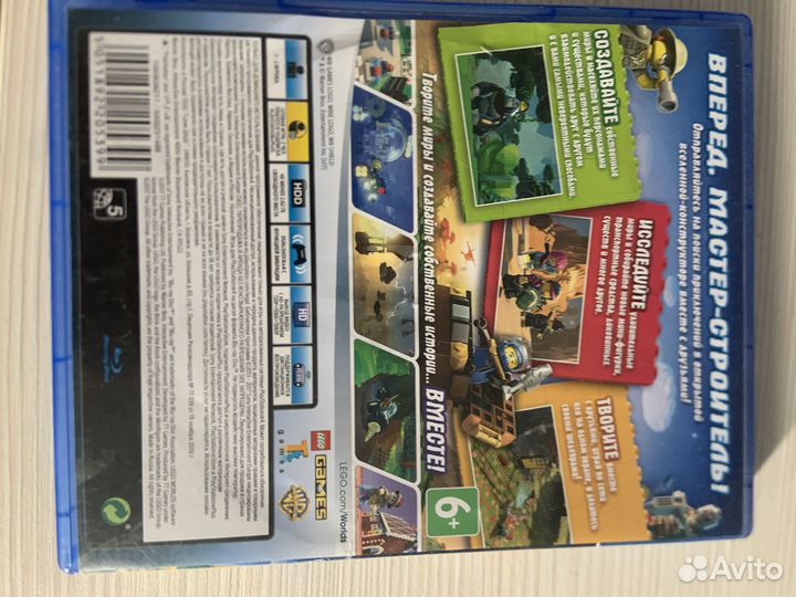 Диск на ps4 лего воролд