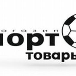 Спорттовары