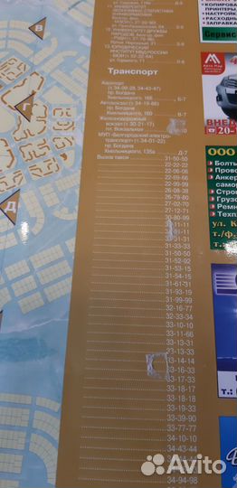 Карта города Белгорода 2011г