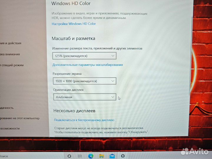 HP ProBook 450 G3 IPS i5-6200 8Gb/128SSD+500Gb/4Gb