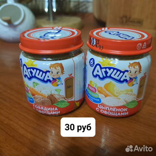 Детское питание