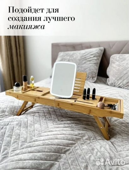 Полка для ванной, стол-поднос трансформер 5 в 1