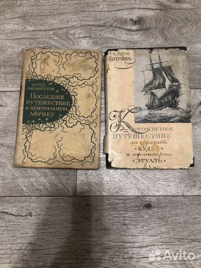 Книги разные