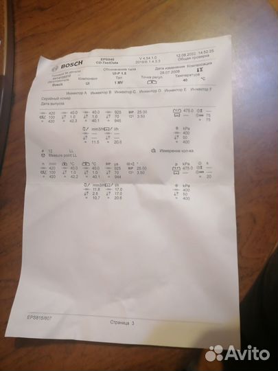 Насос форсунка 041470312