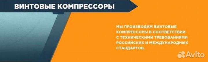 Винтовой компрессор AA1-06A ECO LD