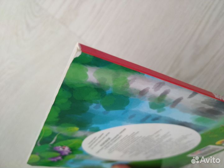 Книжки-картонки