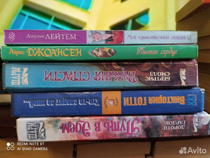 Книги Любовные романы