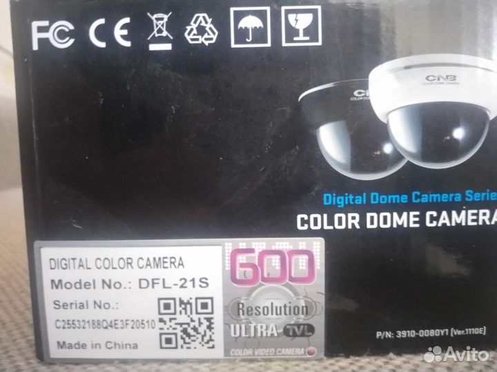 Купольная камера