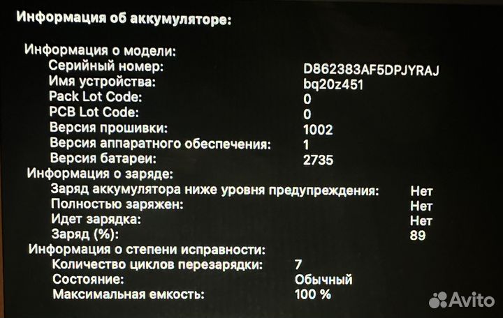 Apple MacBook Air 13 2020 M1 8gb/256gb