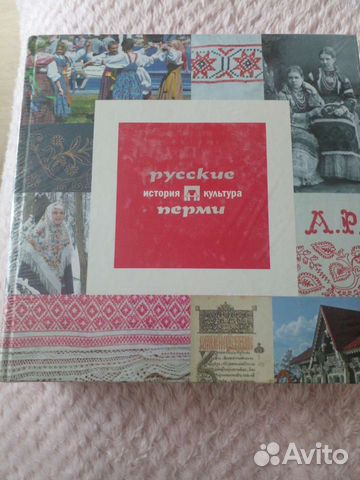 История культура Перми 6 книг-альбомов