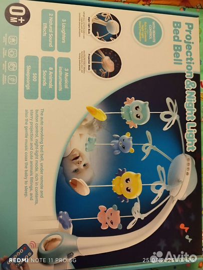 Мобиль на кроватку с проектором