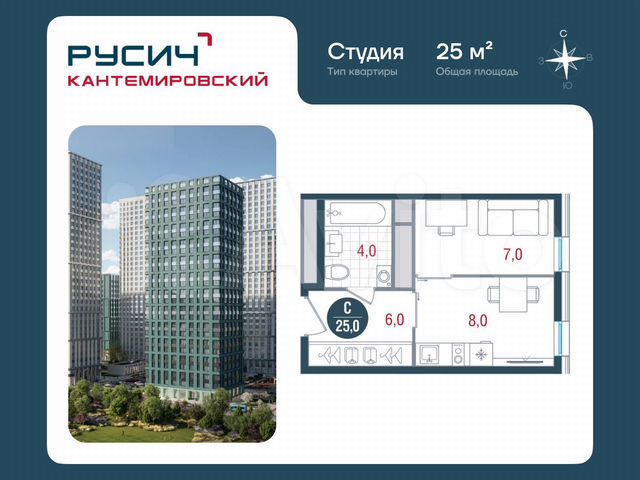 Квартира-студия, 25 м², 11/17 эт.