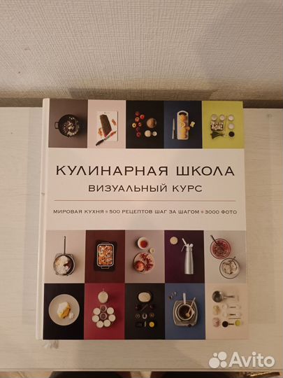 Книги по кулинарии