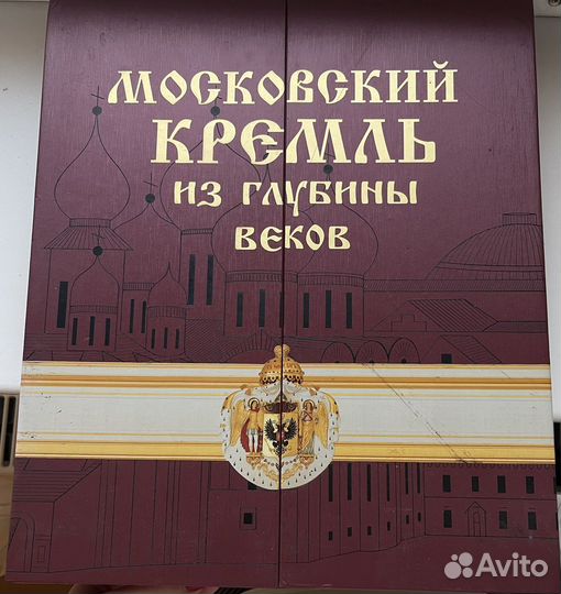 Московский кремль из глубины веков